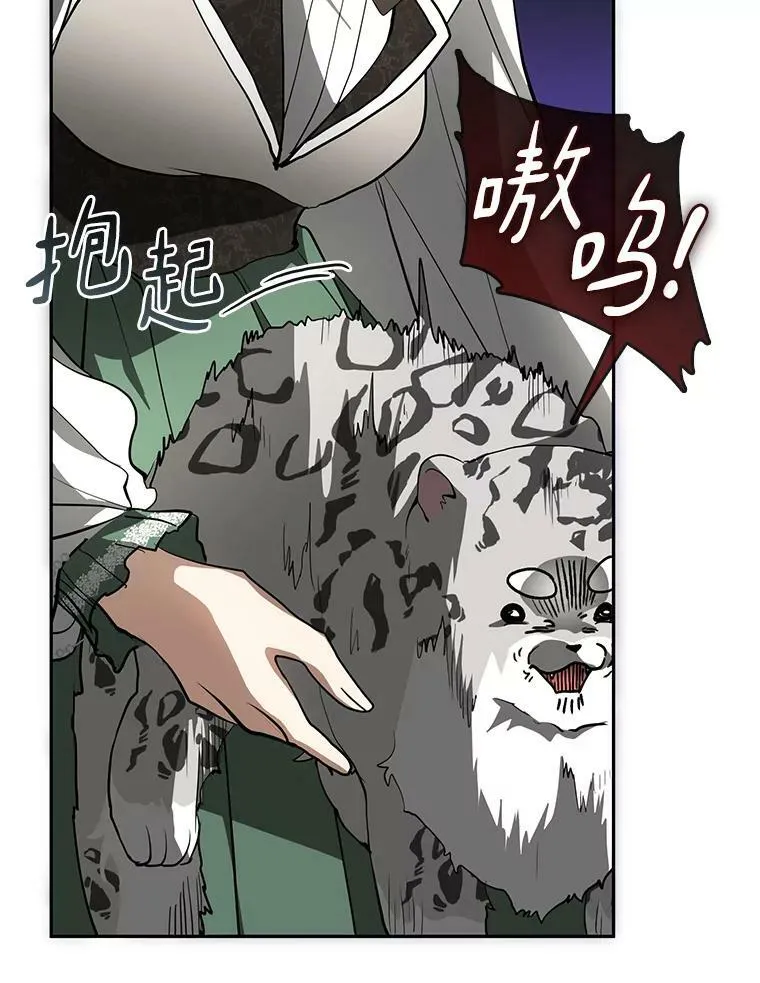48.出门 第19页