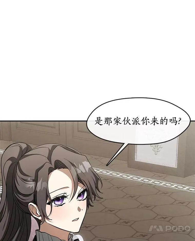48.出门 第20页