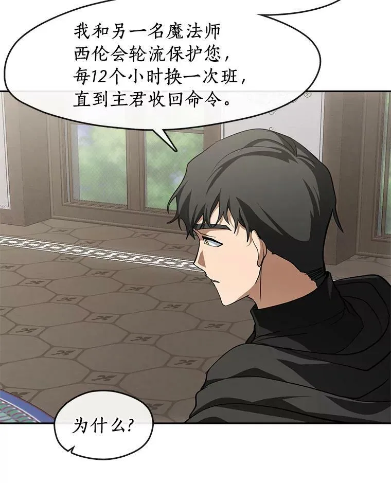48.出门 第22页