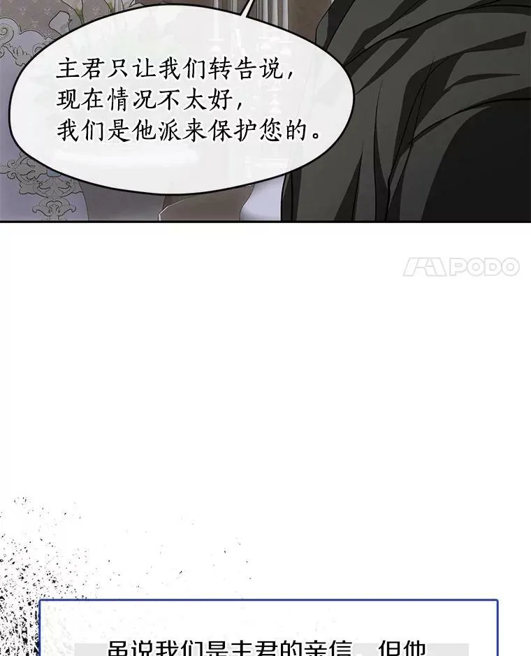 48.出门 第24页