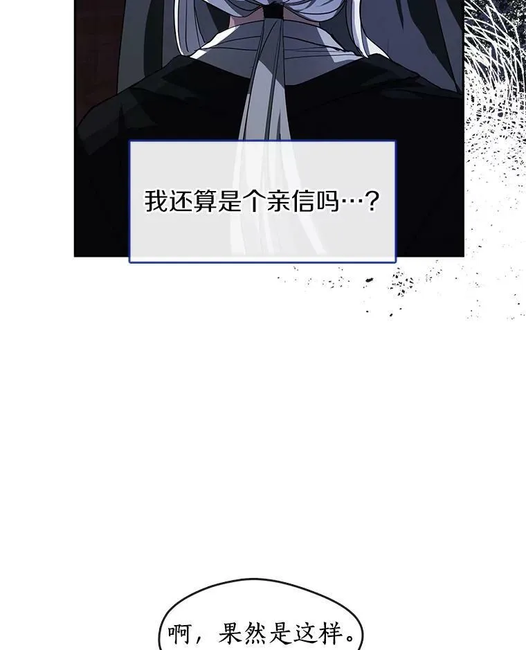 48.出门 第26页