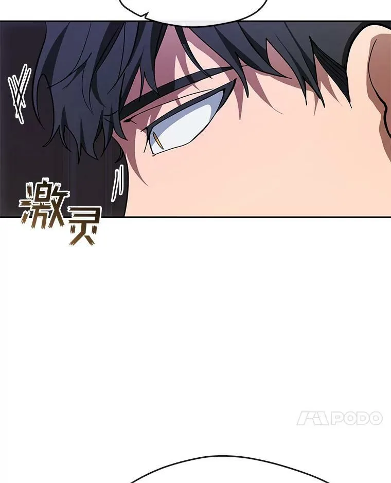 48.出门 第27页