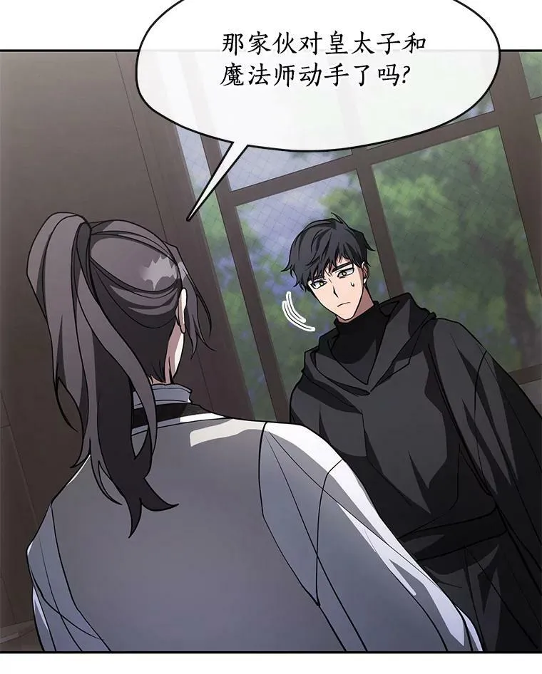 48.出门 第28页