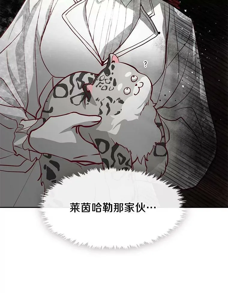 48.出门 第32页