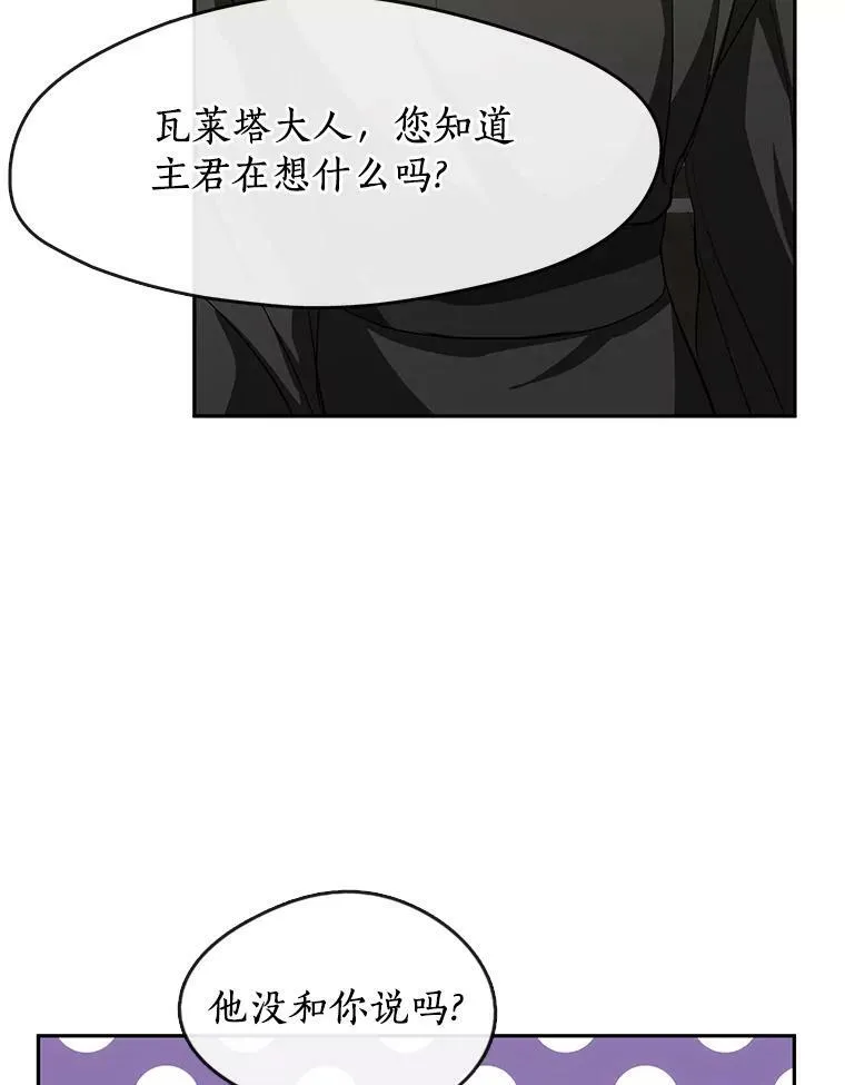 48.出门 第36页