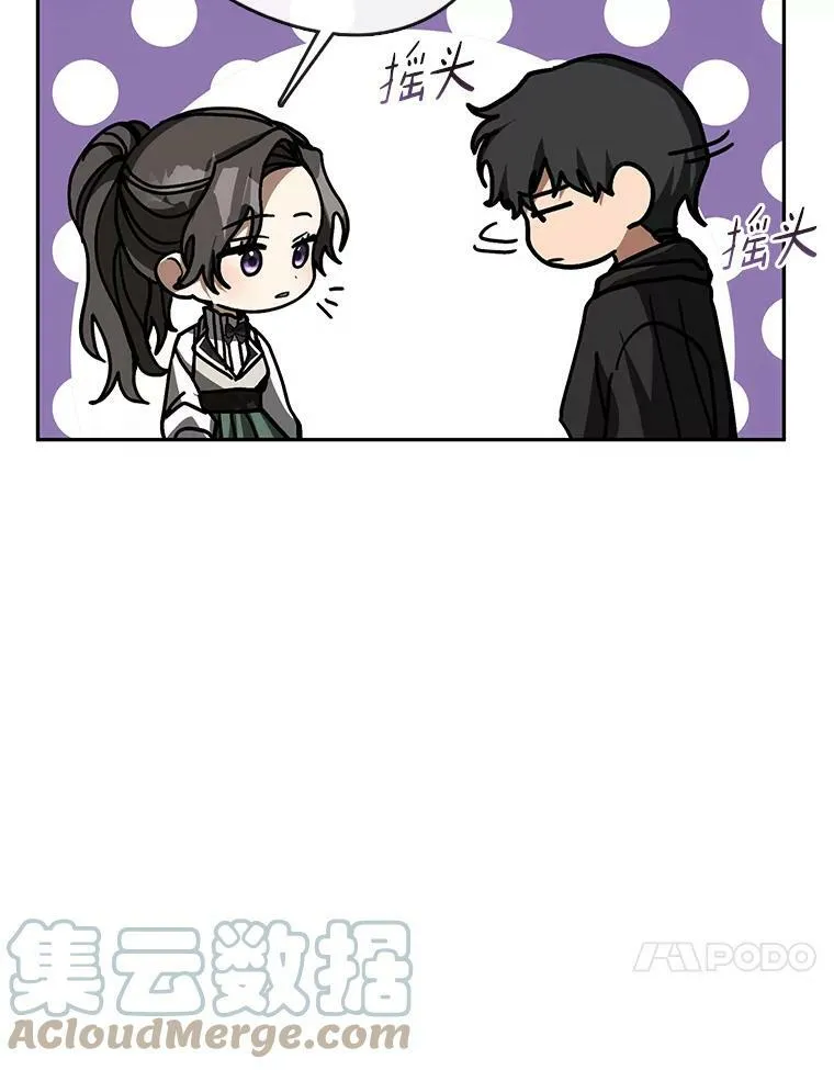 48.出门 第37页