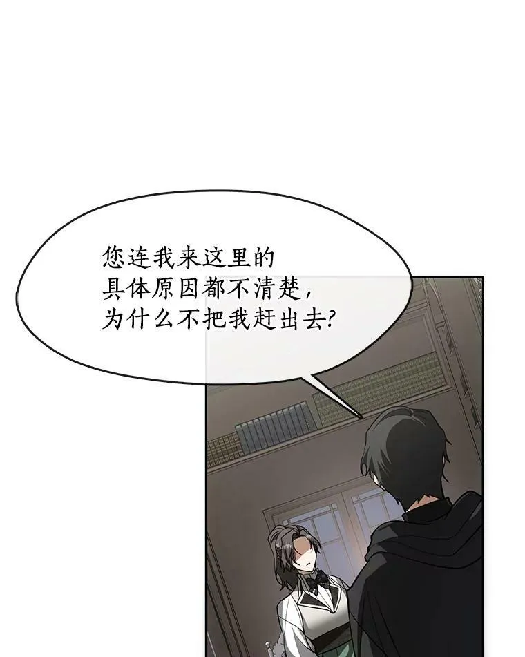 48.出门 第40页