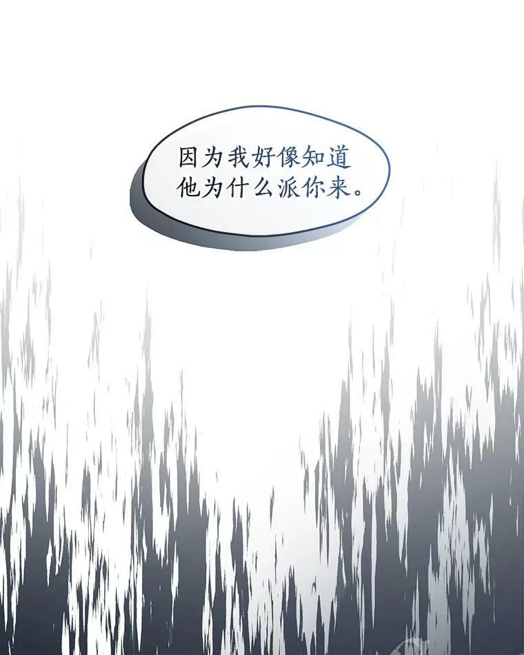 48.出门 第43页