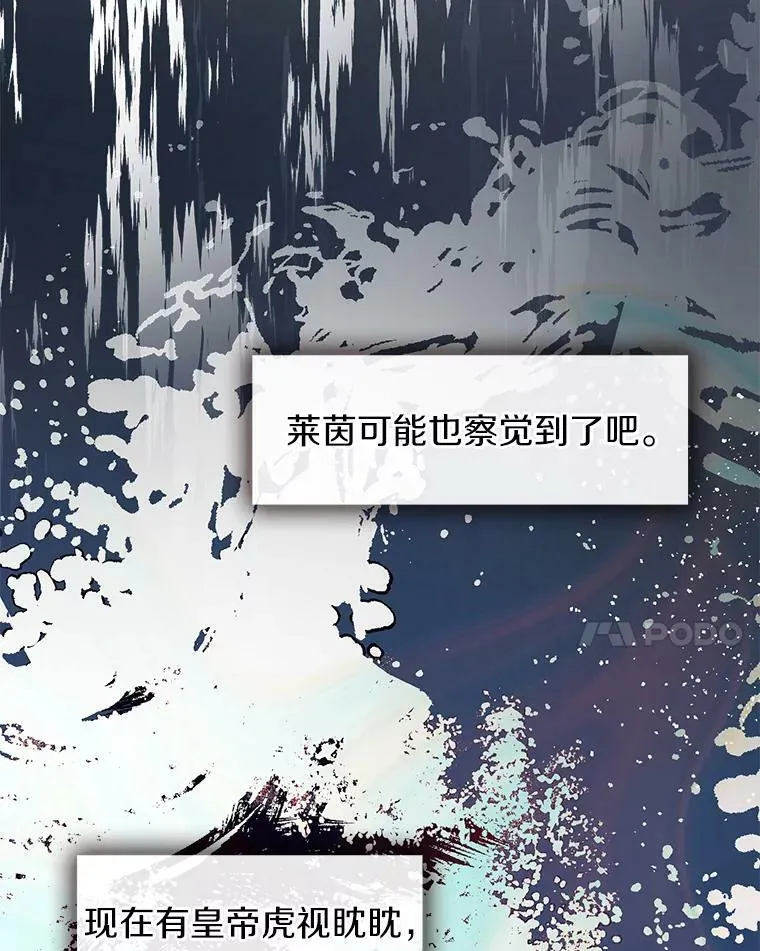 48.出门 第44页