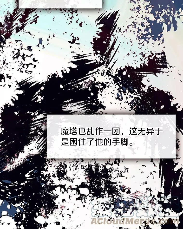 48.出门 第45页