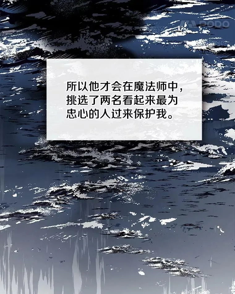 48.出门 第48页