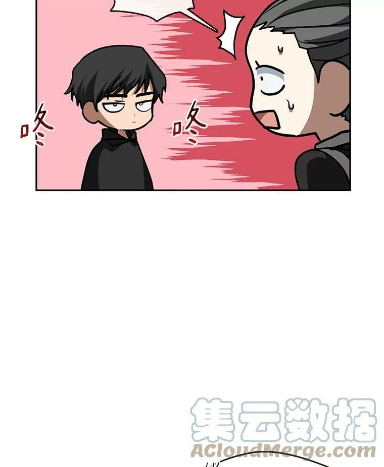 48.出门 第53页