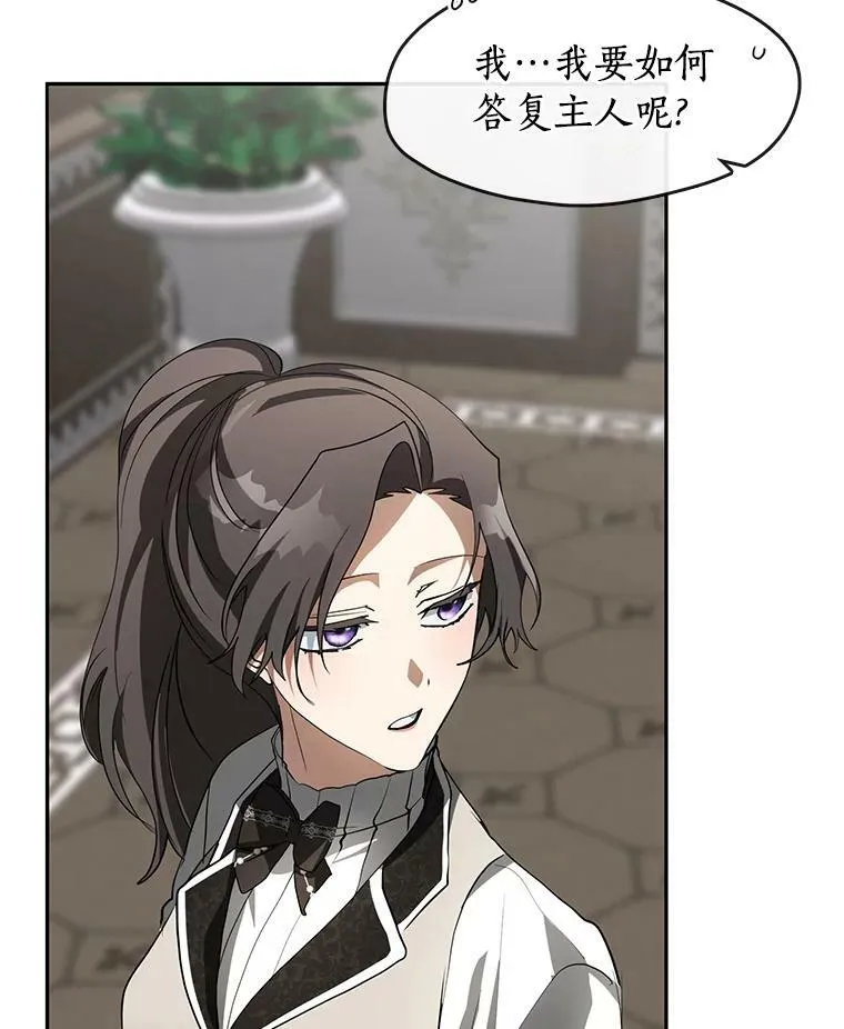 48.出门 第54页