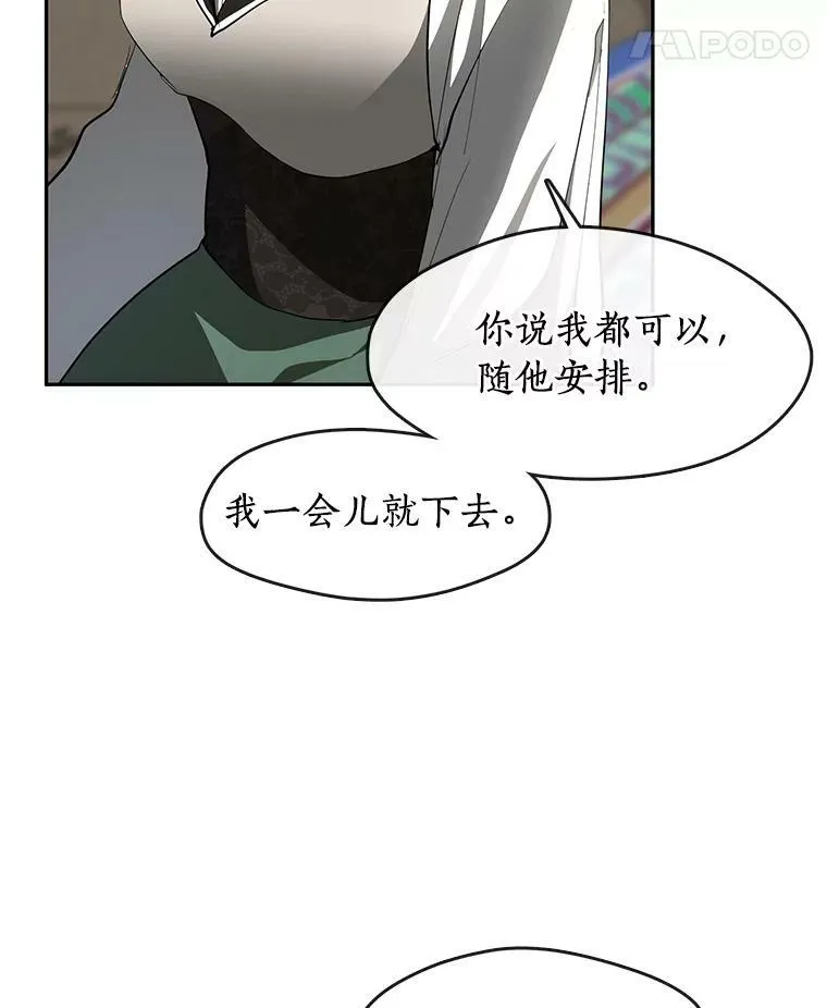 48.出门 第55页