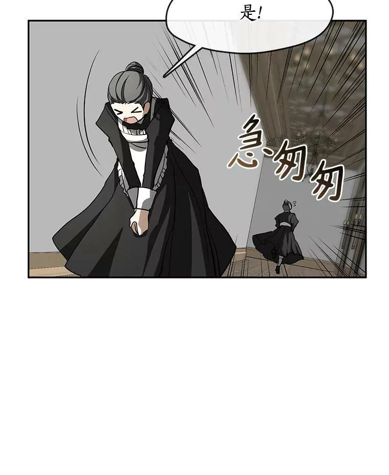 48.出门 第56页