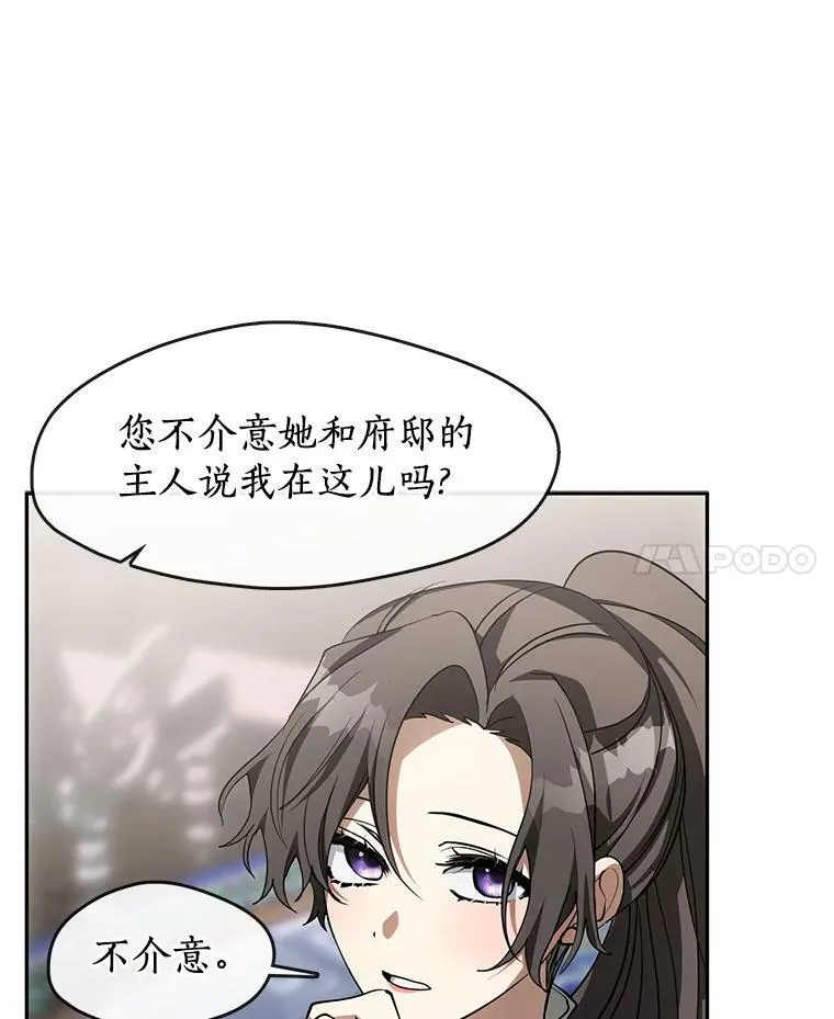 48.出门 第58页