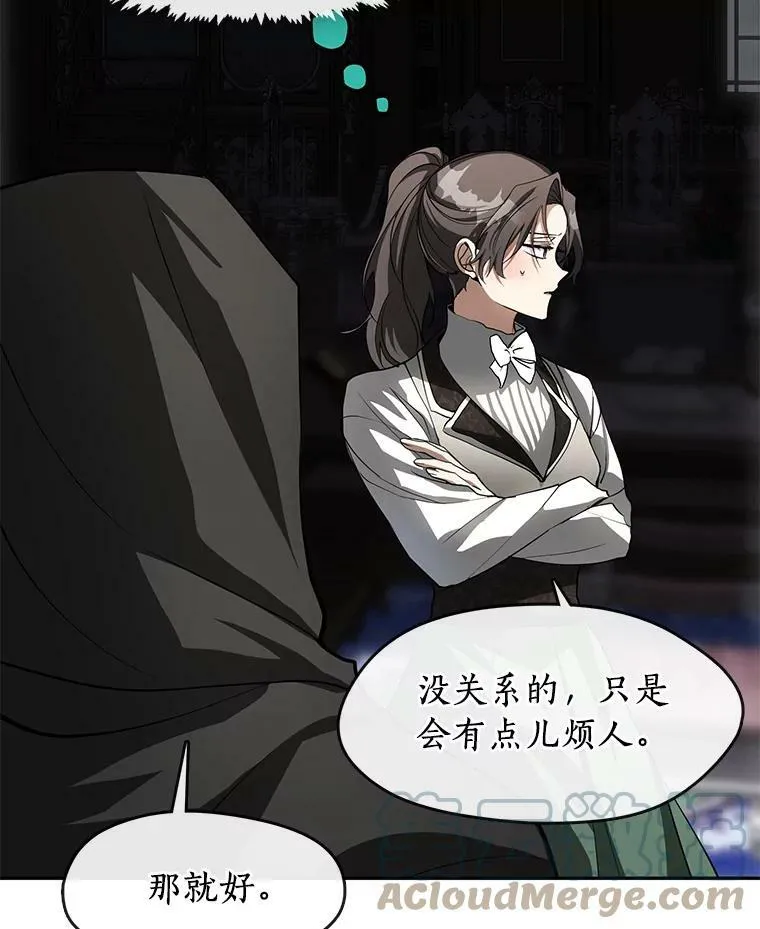 48.出门 第61页