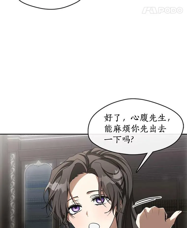 48.出门 第62页