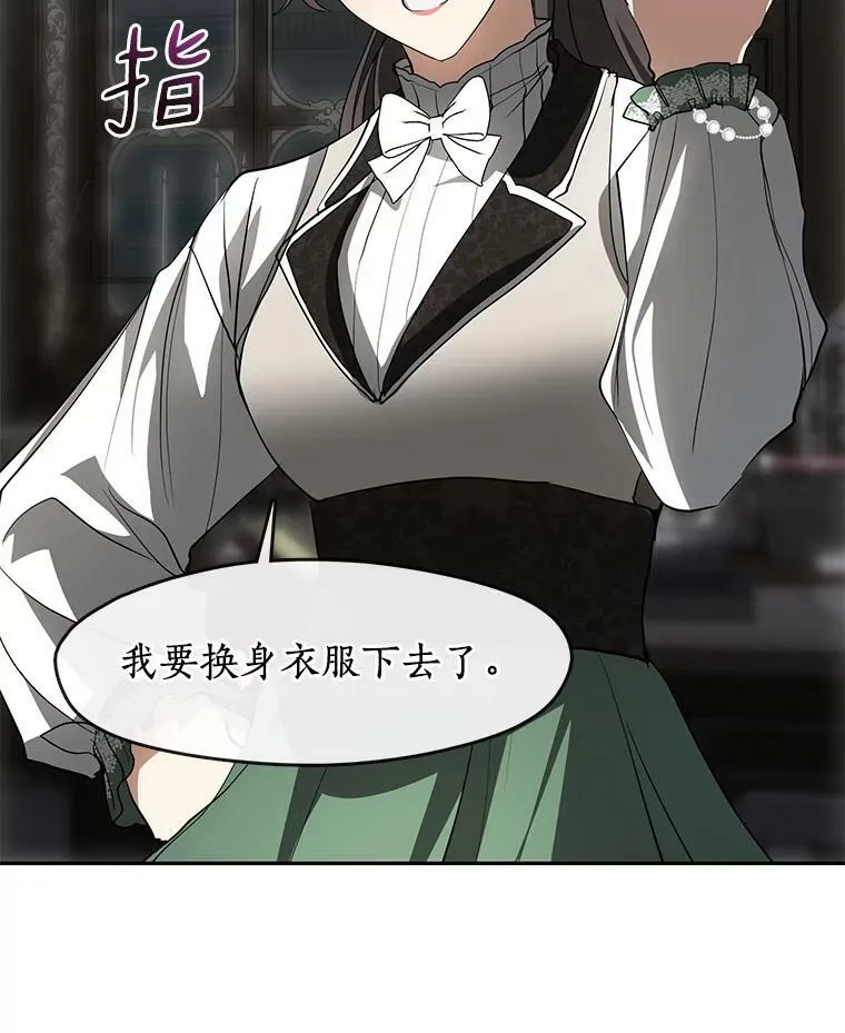 48.出门 第63页