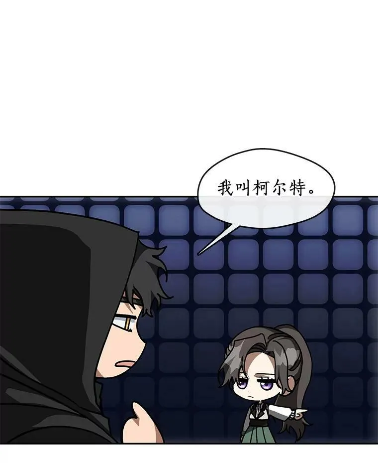 48.出门 第64页