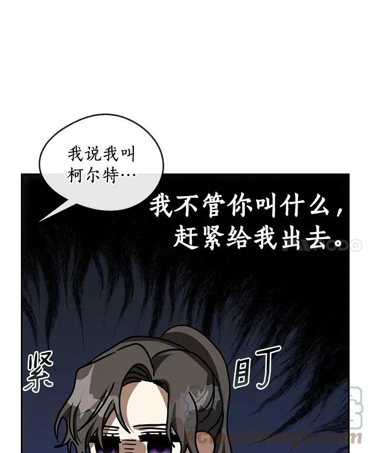 48.出门 第65页