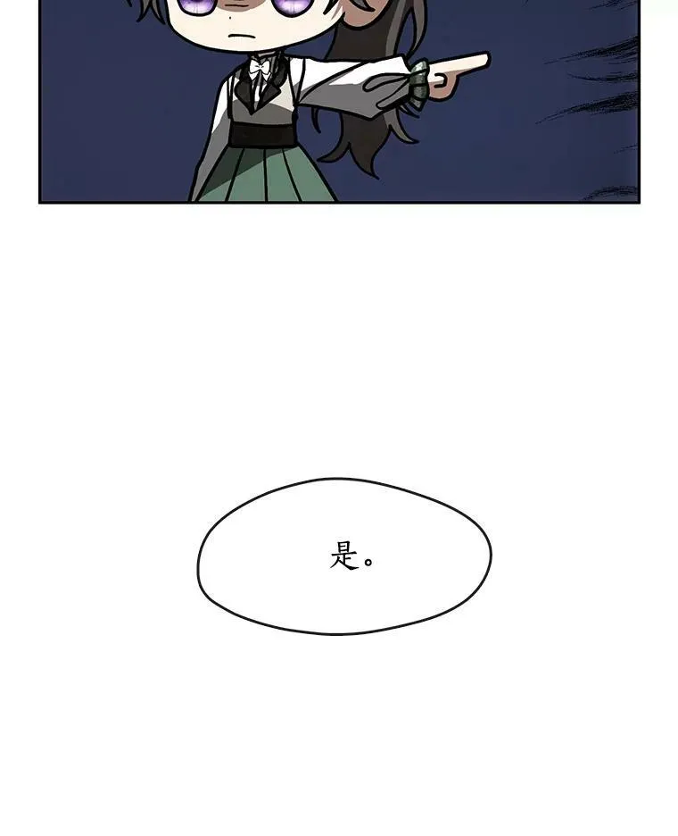 48.出门 第66页