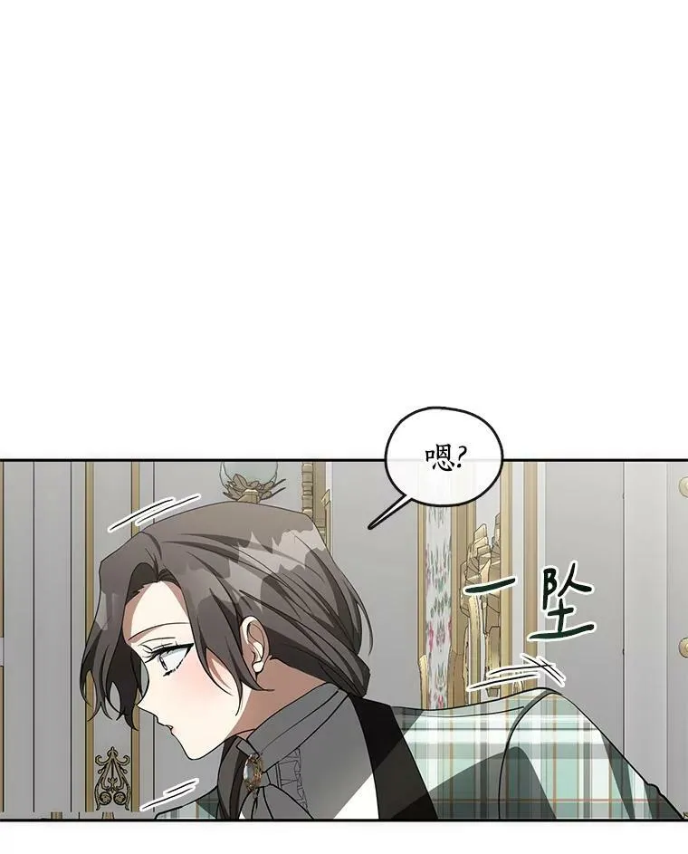 48.出门 第72页