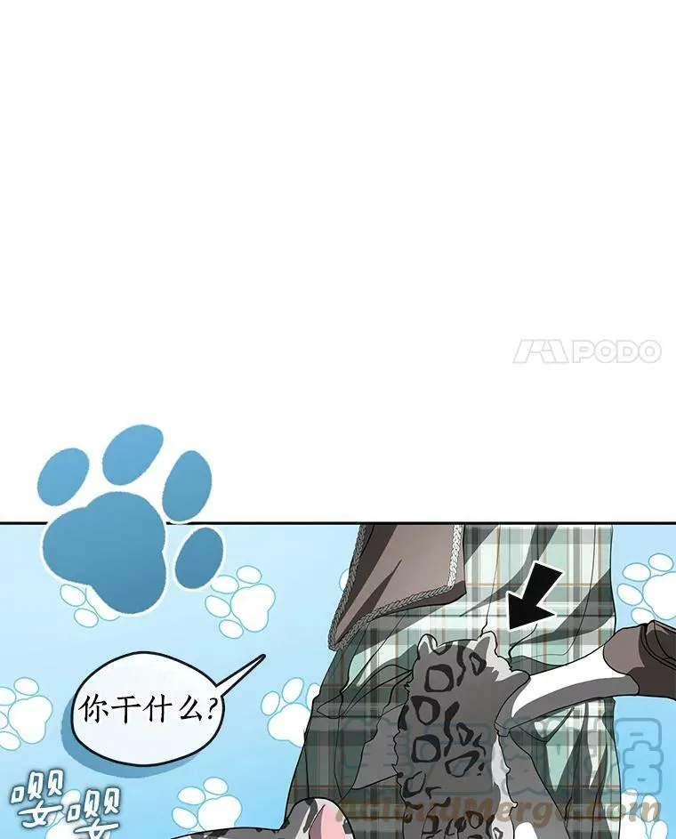 48.出门 第73页