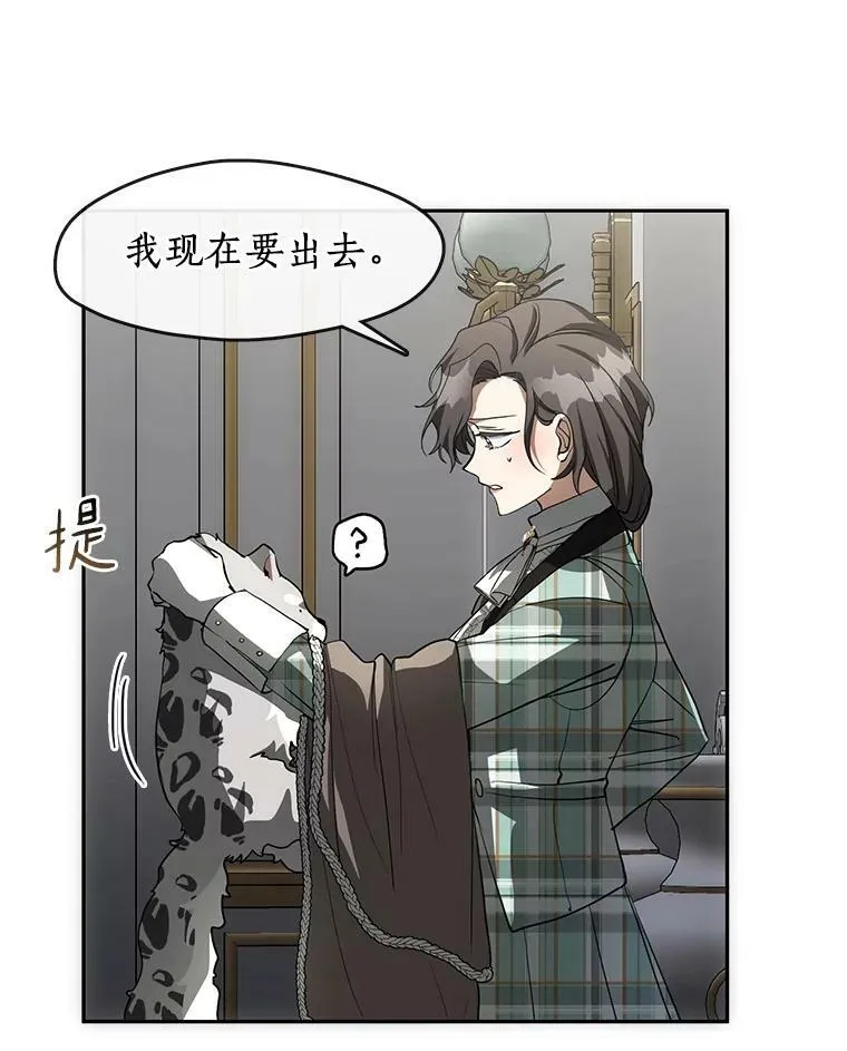 48.出门 第75页