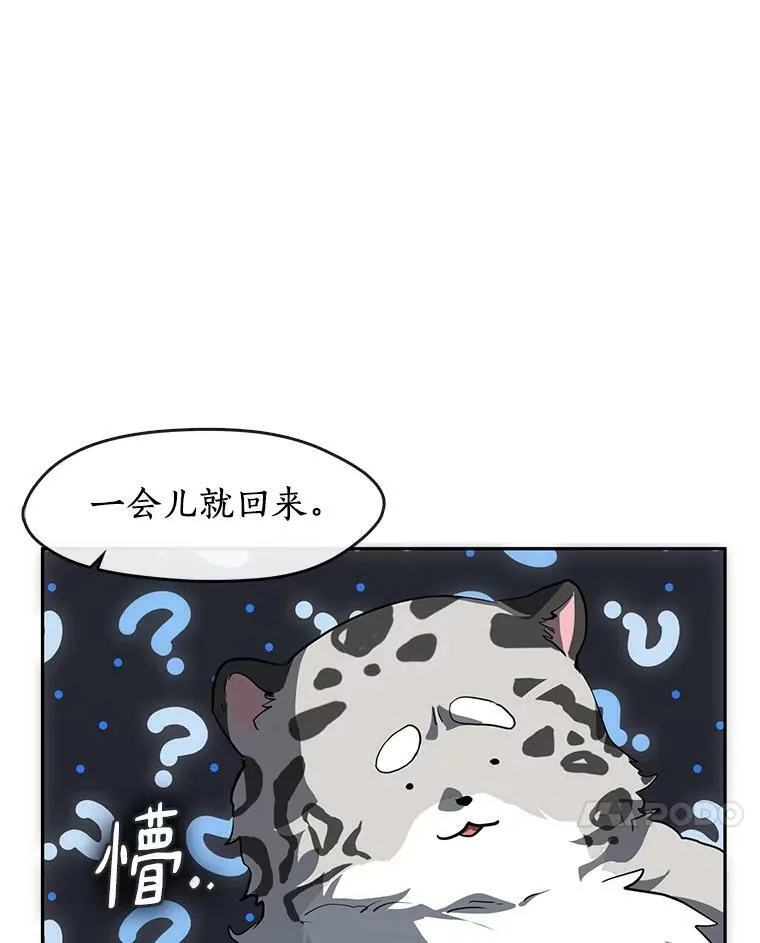48.出门 第76页