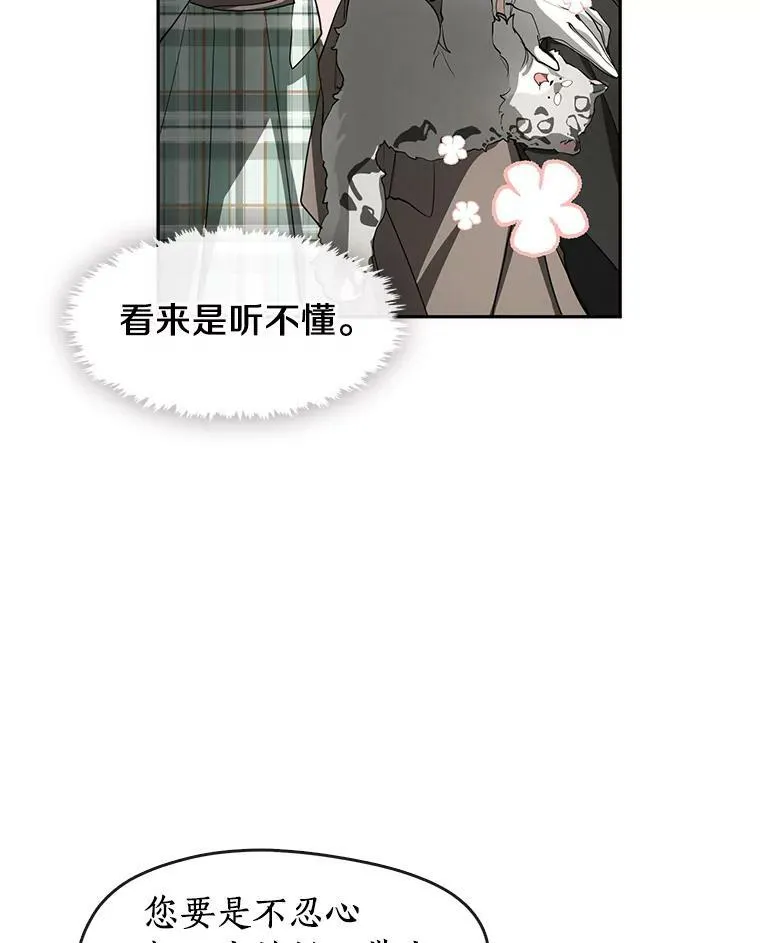 48.出门 第79页