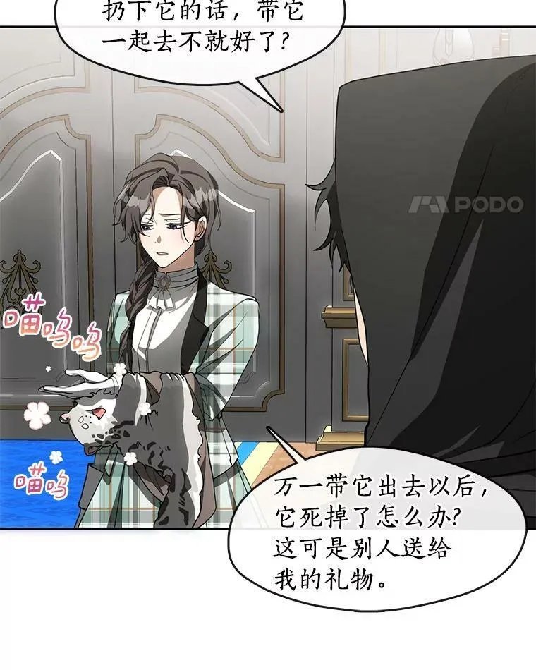 48.出门 第80页