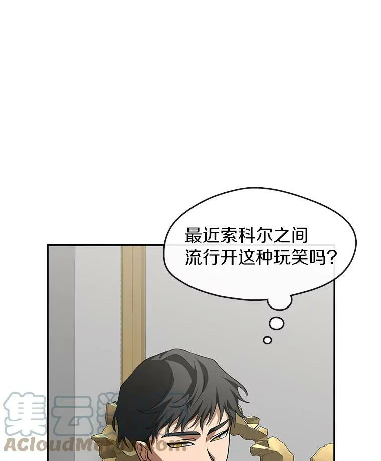 48.出门 第81页