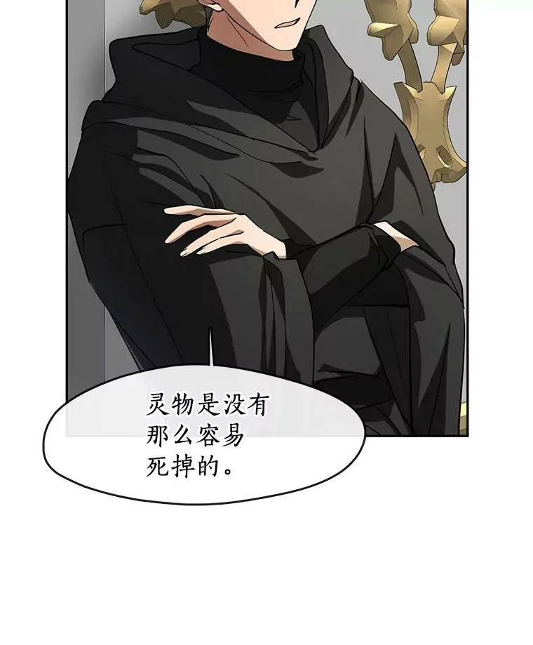 48.出门 第82页