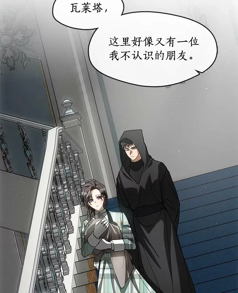 48.出门 第96页