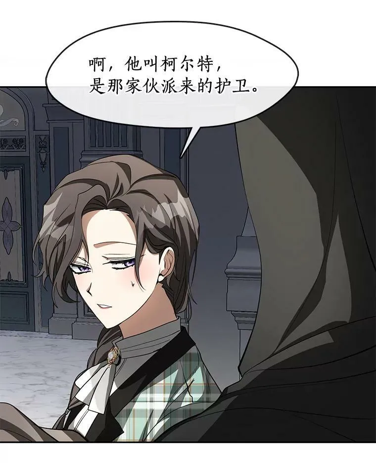48.出门 第99页