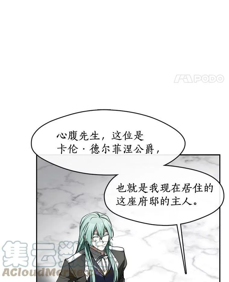48.出门 第101页