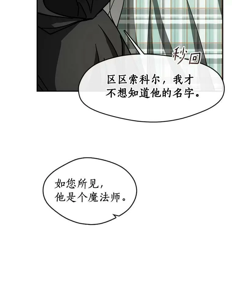48.出门 第103页