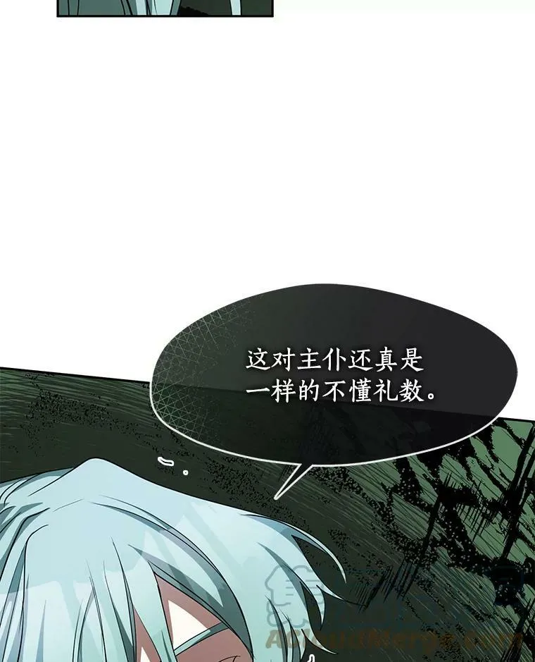 48.出门 第105页