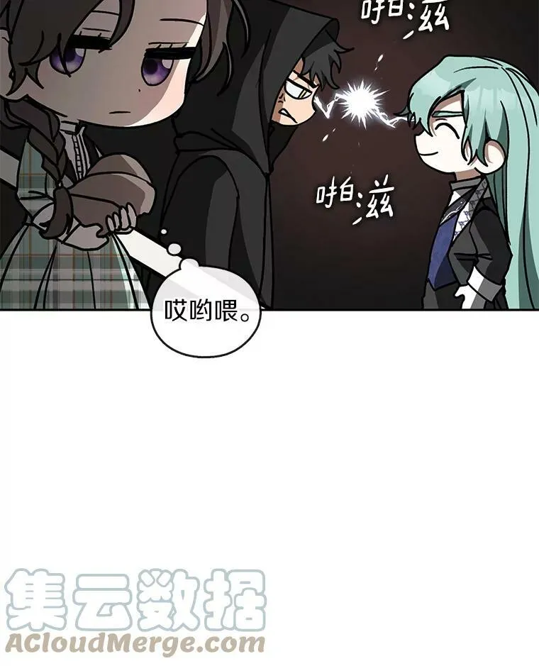48.出门 第109页