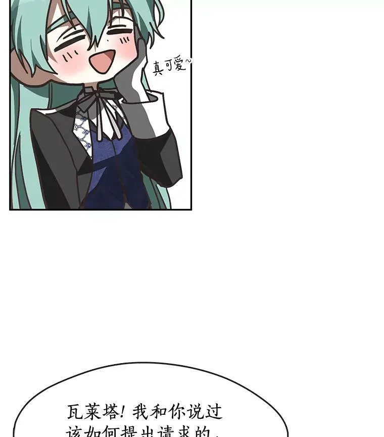48.出门 第114页