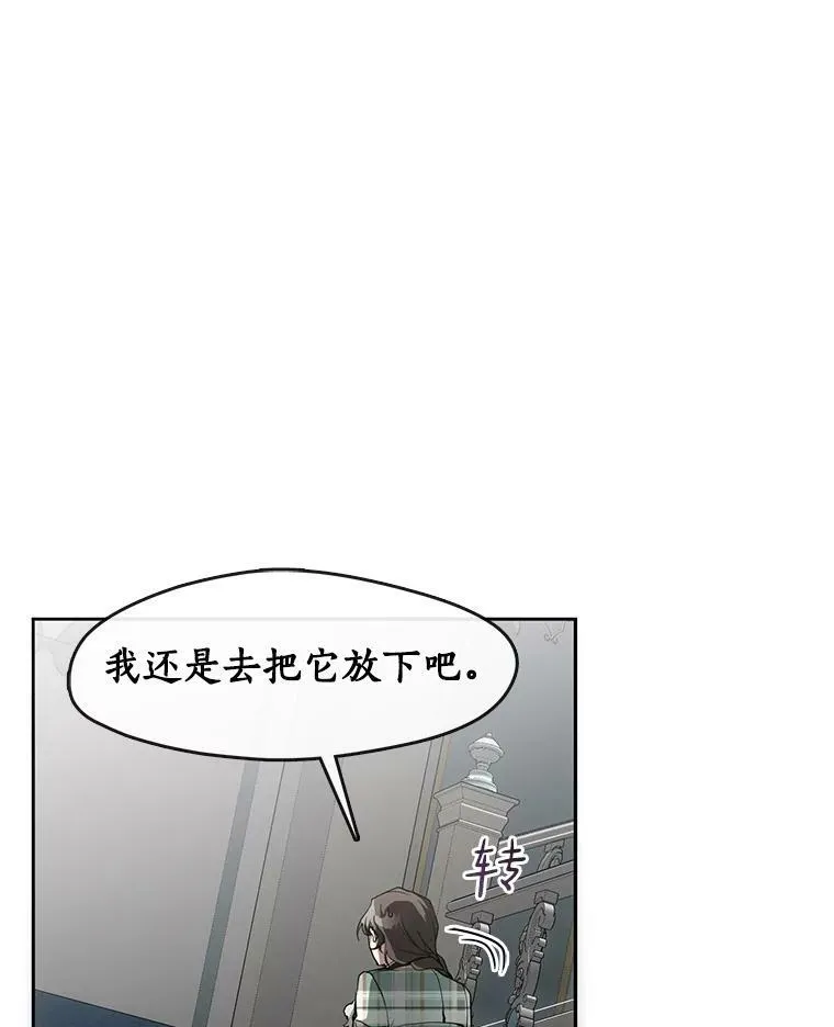 48.出门 第116页