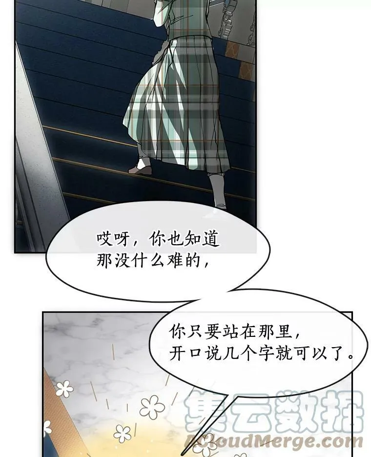 48.出门 第117页