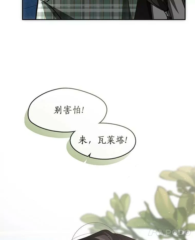 48.出门 第119页