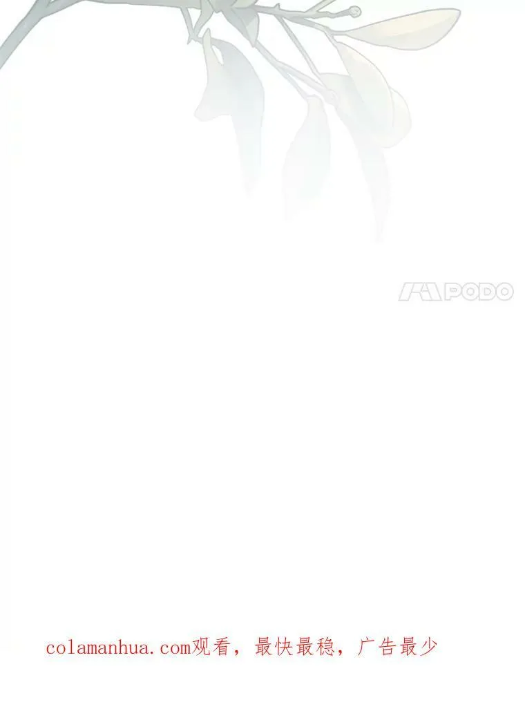 48.出门 第122页