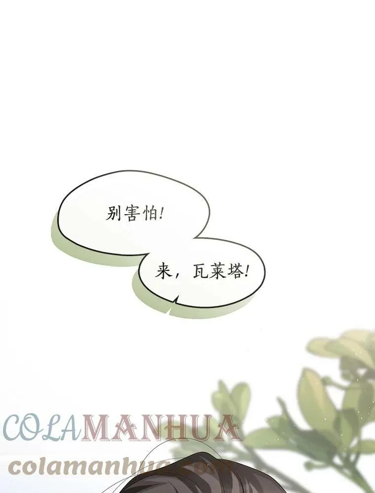 49.路上闲聊 第1页