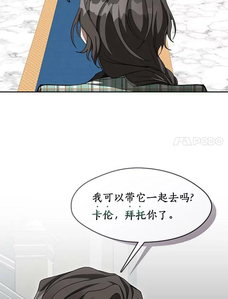49.路上闲聊 第7页