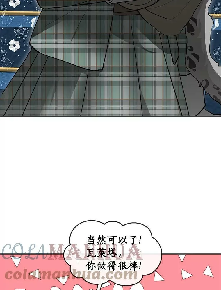 49.路上闲聊 第9页