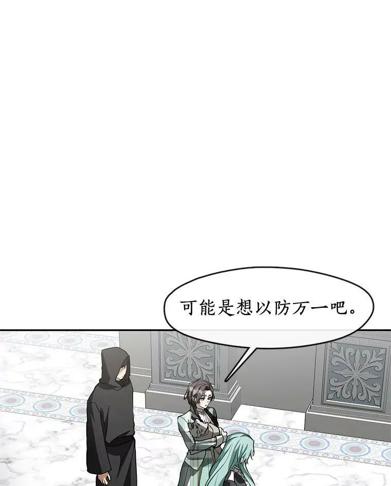 49.路上闲聊 第12页