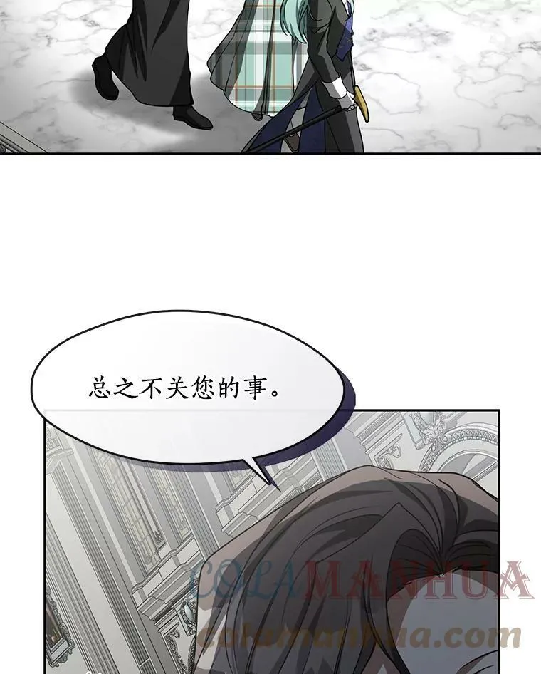 49.路上闲聊 第13页